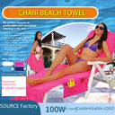 popular microfiber beach chair cover recliner towel beach towel double layer 650g in stock