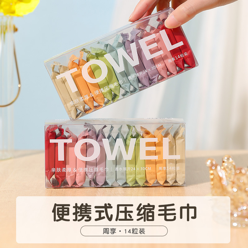 Quick-drying cotton face wash towel disposable face wash towel independent packaging travel portable compressed towel manufacturers