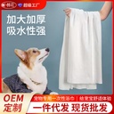 Small cotton disposable pet bath towel pure cotton thickened absorbent towel dog cat cleaning bath towel