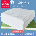 Pet disposable bath towel dog cat bath absorbent quick-drying towel pet cleaning supplies factory