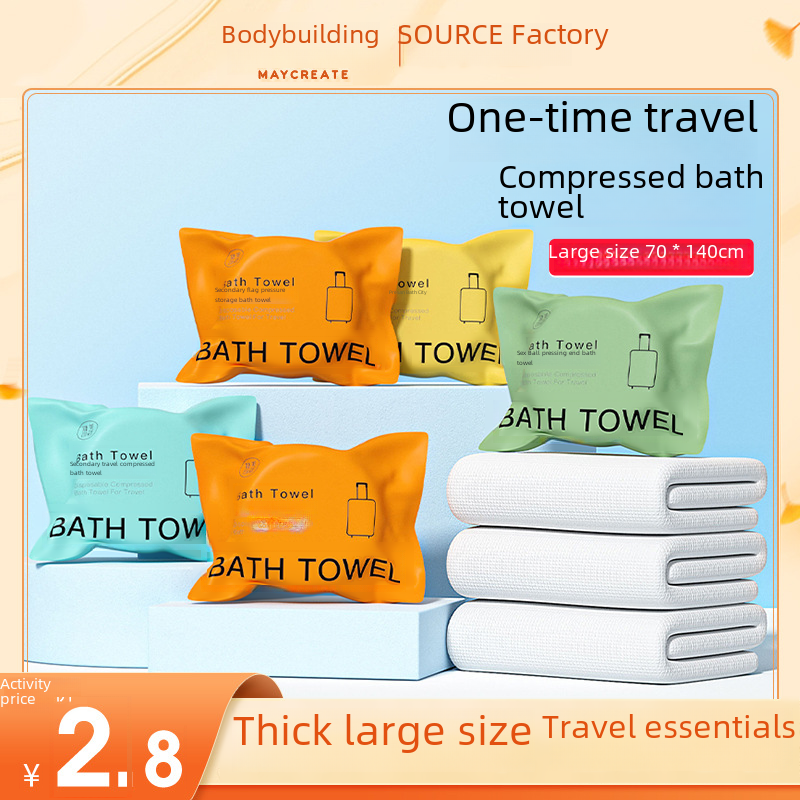 Compression Bath Towel Thickened Extra Large Disposable Portable Travel Hotel Independent Packaging Non-woven Bath Towel 70x140