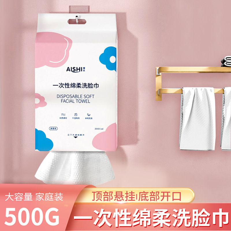 Super-large family bottom hanging withdrawable face wash towel beauty salon soft disposable face wash towel 600g
