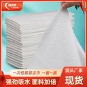 Hotel Beauty Salon Disposable Bath Towel Bulk Thickened Cotton Pet Large Towel Bath Towel Special for Travel and Homestay