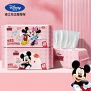 Disney Genuine [Mickey Full Series] Disposable Face Wash Towel Cleansing Towel Thickened Absorbent Bag Household