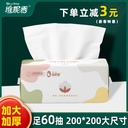 Baby cotton soft towel disposable face towel factory face towel withdrawable face towel beauty salon face towel