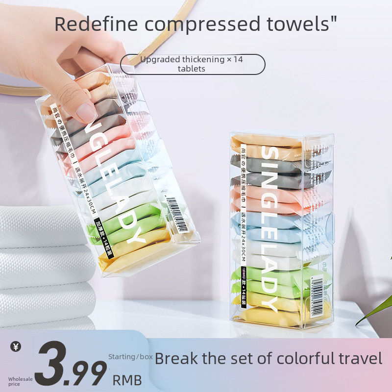 14 compressed towel disposable bath towel Pearl pattern soft face towel travel portable hotel travel supplies