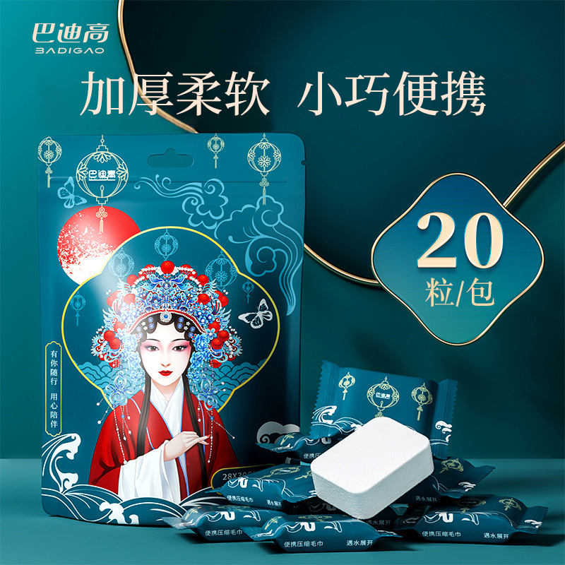 Disposable towel compressed face towel face towel thickened travel products candy packaging hotel portable