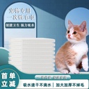 10 simple pet store dog cat bath clean absorbent quick-drying pet disposable towel bath towel