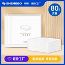 Shengbo cotton thickened disposable towel absorbent homestay travel five-star hotel hairdressing beauty salon