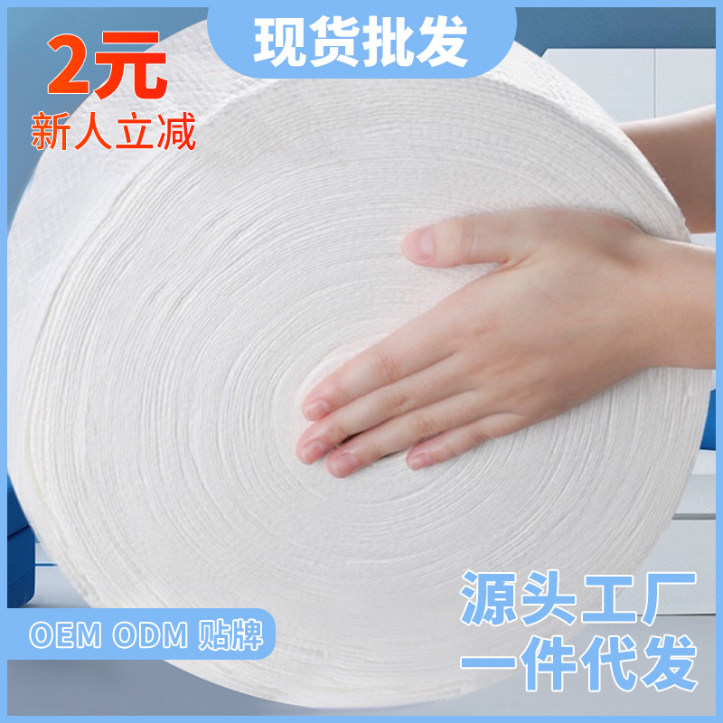 Source factory wash towel beauty salon wash towel 600g large roll disposable cleansing towel soft towel