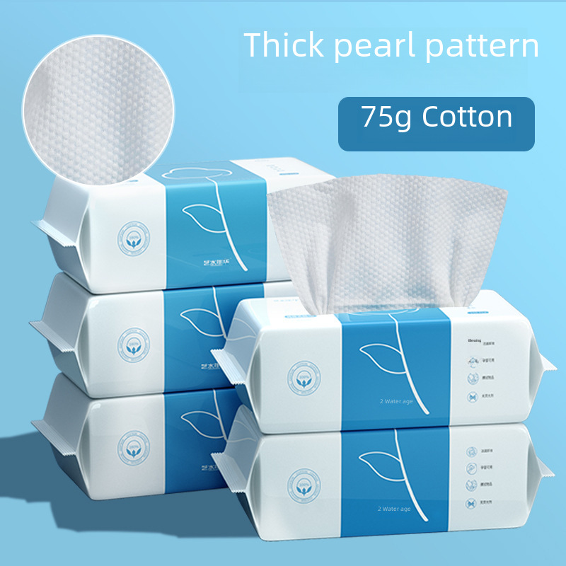 [75g cotton face towel] Disposable removable face towel face towel beauty salon Pearl pattern cotton soft towel