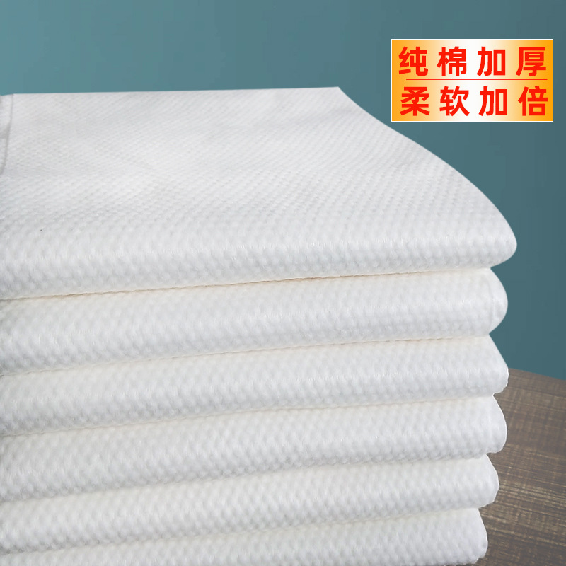 Factory custom disposable bath towel cotton hotel travel non-woven skin-friendly absorbent towel face towel
