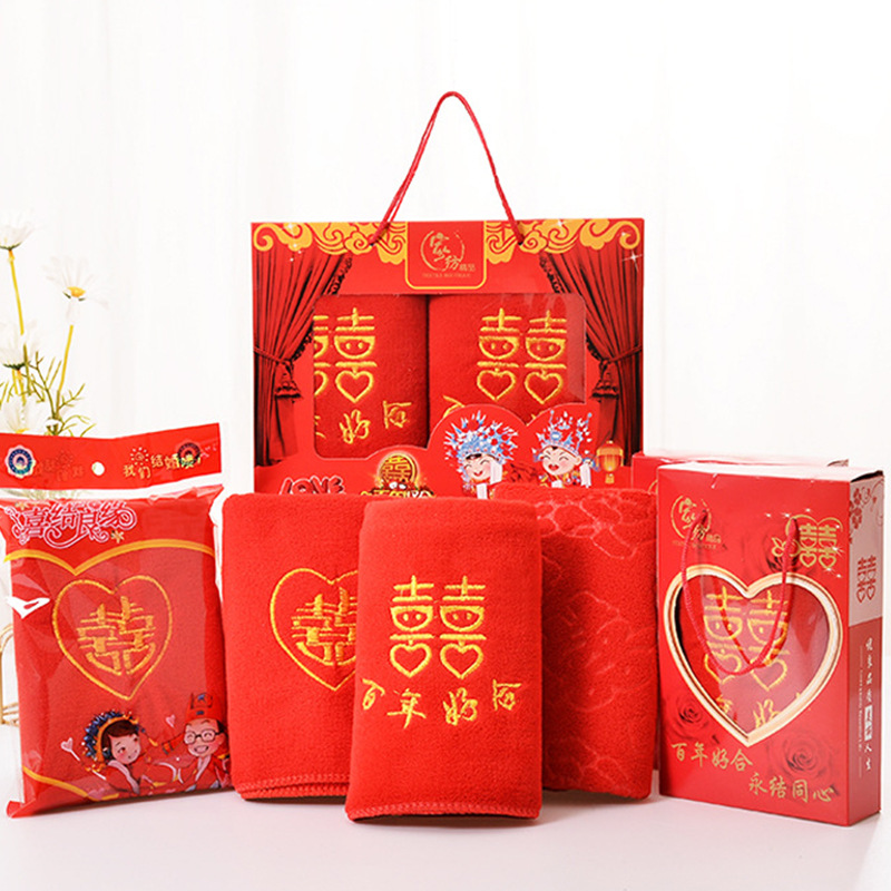 Red Wedding Gift Towel Thickened Water Absorbent Gift Box Accompanying Gift Couple Accompanying Wedding Supplies