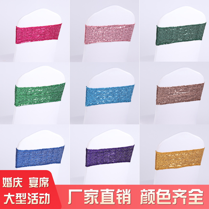 European Style Elastic Bandage Sequin Bow Hotel Wedding Banquet Table Chair Cover Tie-free Backrest Flower