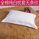 Hotel pure cotton satin pure white single pillowcase pure cotton bed & breakfast hotel pillowcase pillow leather