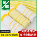 Bath golden edge towel hotel white towel pure cotton pineapple grid hook gold bar towel Gaoyang factory