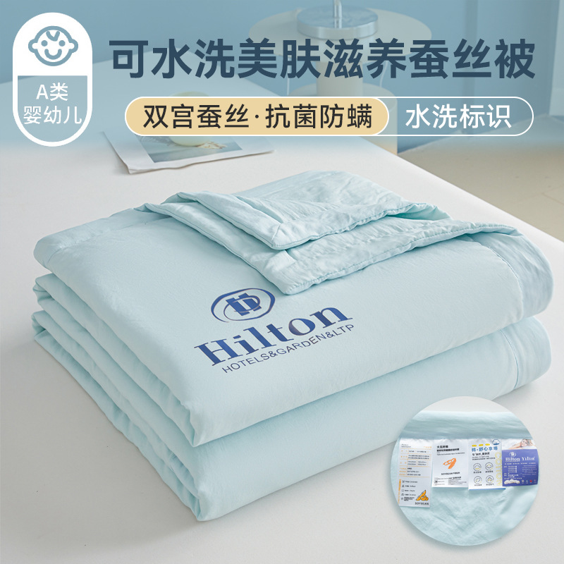 Hilton Silk Quilt Maternal and Infant Class A Mulberry Silk Summer Cool Quilt Machine Washable Dormitory Air-conditioning Quilt Summer Thin Quilt