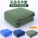 现货军绿色毛巾被纯棉07毛巾被学生军训毛毯 夏季毛巾毯厂家批发