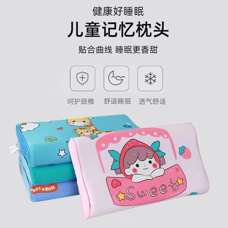 Children's cartoon latex pillow gift cartoon pillow pillowcase WeChat baby latex pillow core delivery