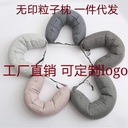 Liangpin foam particle pillow non-printed U-shaped pillow neck pillow travel pillow lying pillow waist pillow one-piece delivery