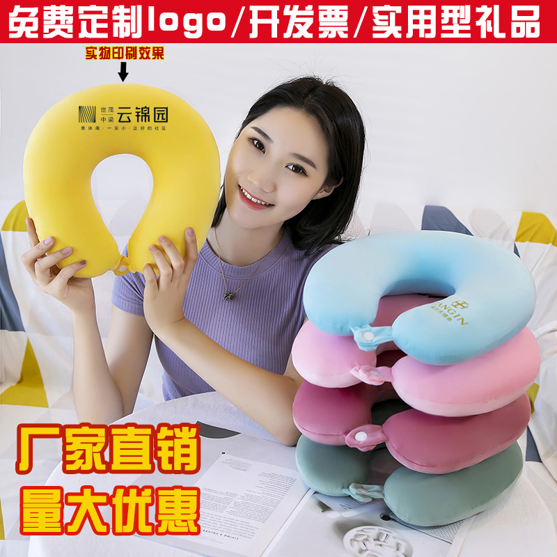 Solid color neck pillow U-shaped pillow pp cotton driving travel neck pillow printed logo office lunch break pillow U-shaped pillow