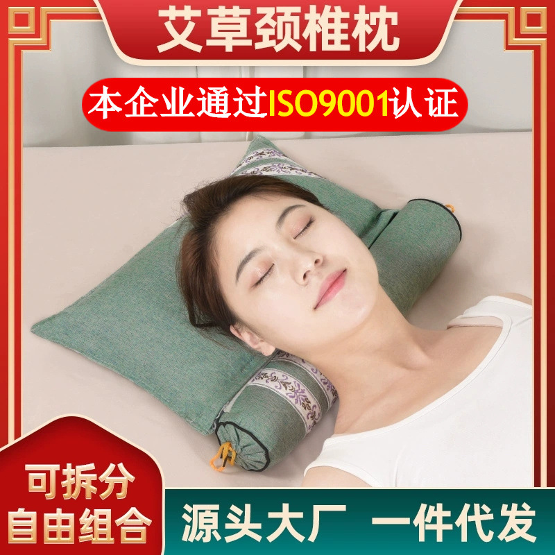 Shake sound generation electric heating Wormwood pillow home moxibustion pillow neck traction special cervical pillow manufacturers
