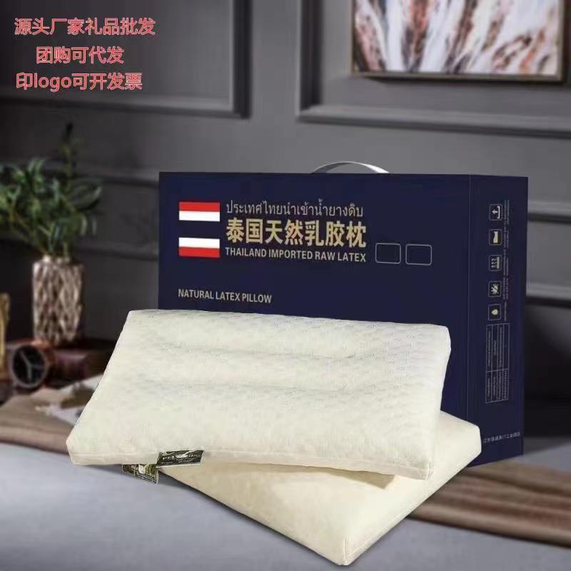 Factory Thailand Latex Pillow Adult Latex Particle Massage Pillow Opening Event Gift Jewelry Pillow Core