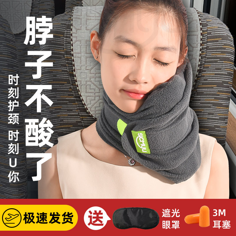 Nap Pillow Station Sleeping Back Artifact Office Lunch Break Sleeping by bus Travel by car Pillow Factory