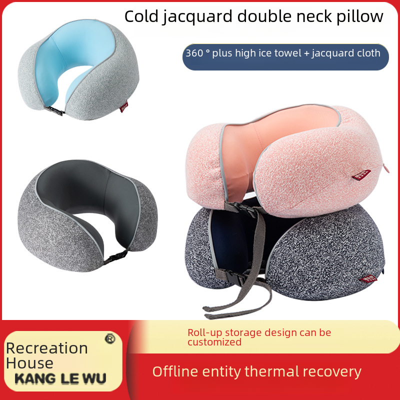 Ice silk memory foam U-shaped pillow recreation house cold feeling high storage neck pillow solid color simple neck pillow