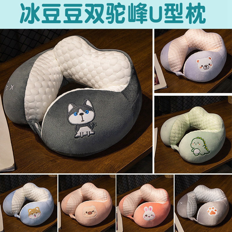 Cartoon U-shaped Pillow Nap Pillow Neck Protection Student Neck Protection Portable Aircraft Long-distance Travel Pillow Cervical Spine Office