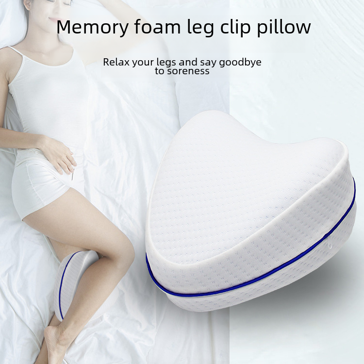 Contour Legacy Leg Pillow memory foam clip Leg Pillow heart-shaped slow rebound knee Pillow cushion Leg Pillow