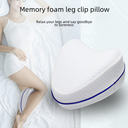 Contour Legacy Leg Pillow记忆棉夹腿枕 心形慢回弹膝盖枕垫腿枕