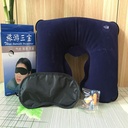 European Standard Environmental Protection Travel Sanbao pvc Flocking U-shaped Pillow Travel Three-piece Neck Pillow Set