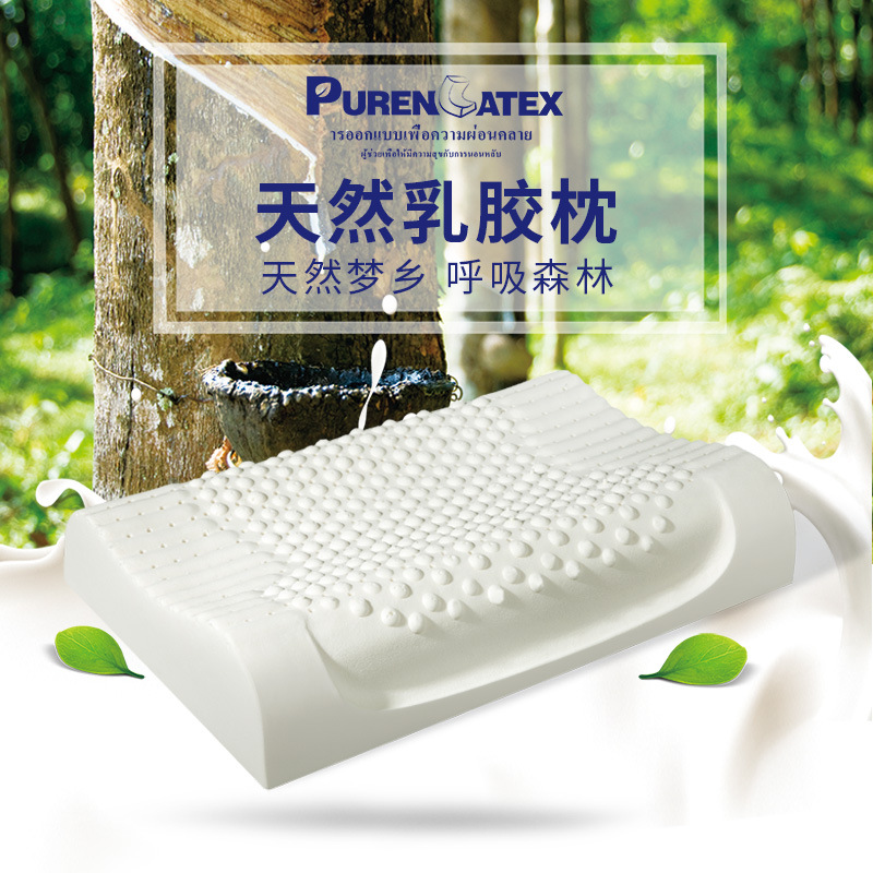 Factory direct supply Thailand natural latex pillow large pressure release particles massage neck pillow rubber pillow a generation of hair