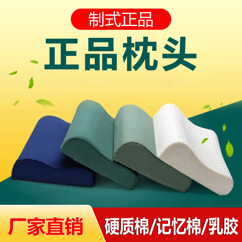 Factory direct military training pillow standard military green hard cotton dormitory pillow memory cotton pillow core hard pillow