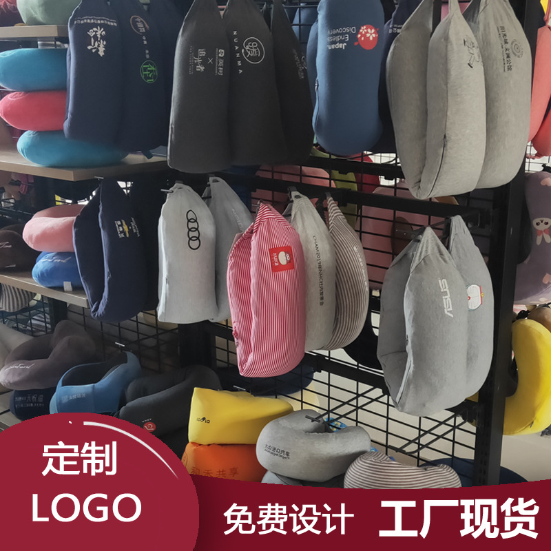 (Double buckle) simple unprinted with U-shaped pillow neck pillow aircraft neck pillow can be customized logo