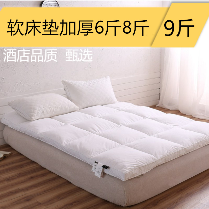 Hotel Mattress Thickened Folding Bed Mattress Feather Velvet Warm Homestay Down Cushion Dormitory Double 1.5 m 1.8