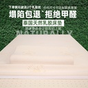 Thailand Royal Natural Thailand Latex Mat Dormitory Thickened Latex Mattress Mattress Latex Mat Mattress Mattress