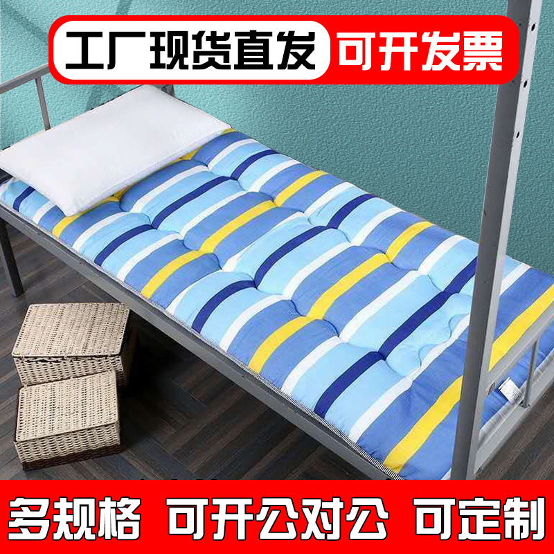Factory student dormitory bed mat thickened 0.9m sponge cotton single mattress mattress soft cushion mattress