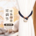 Run volume non-perforated curtain strap pull-out Pearl Curtain buckle tie rope curtain accessories