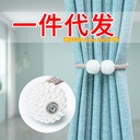 simple curtain strap high-strength magnetic Pearl magnetic buckle fabric storage lace curtain magnetic buckle