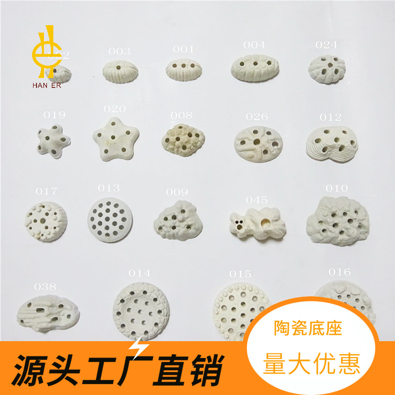 Supply fish tank accessories ceramic material rare stone base decorative stone cement base water plant socket