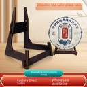 4.5 inch to 10 inch solid wood base Pu'er tea shelf tea tea saucer tea cake plate display stand