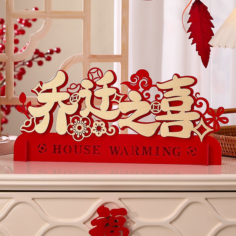 Housewarming home gift home moving ceremony home gift housewarming decoration decoration supplies