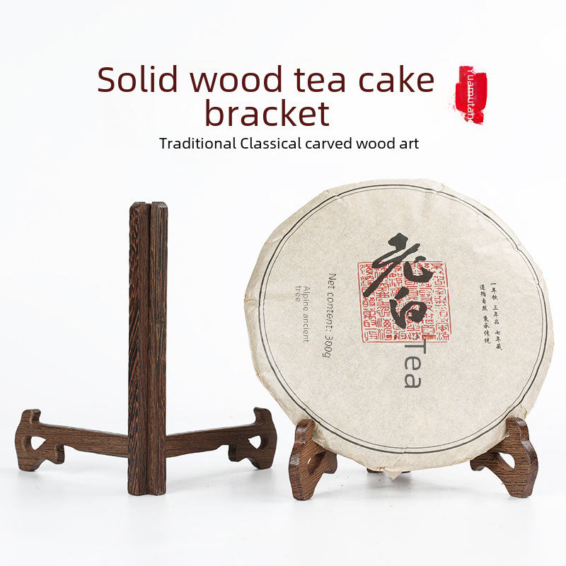 Tea Cake Rack Chicken Wing Wooden Tea Rack White Tea Pu'er Tea Rack Display Rack Plate Tea Cake Holder Tea Holder