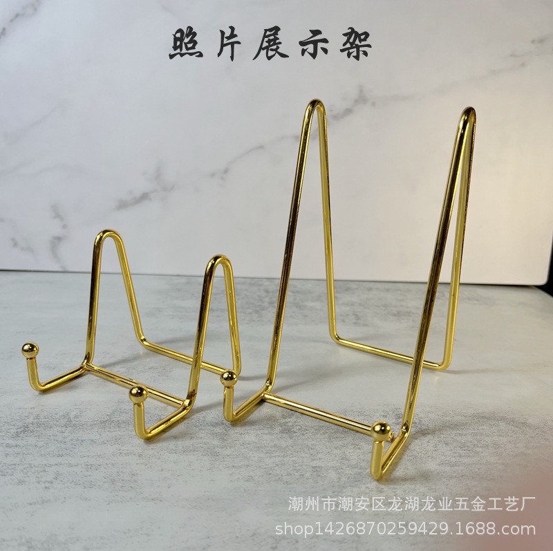 Geometric Electroplated Iron Bracket Decorative Plate Award Photo Frame Magazine Bracket Photo Mobile Phone Lazy Stand