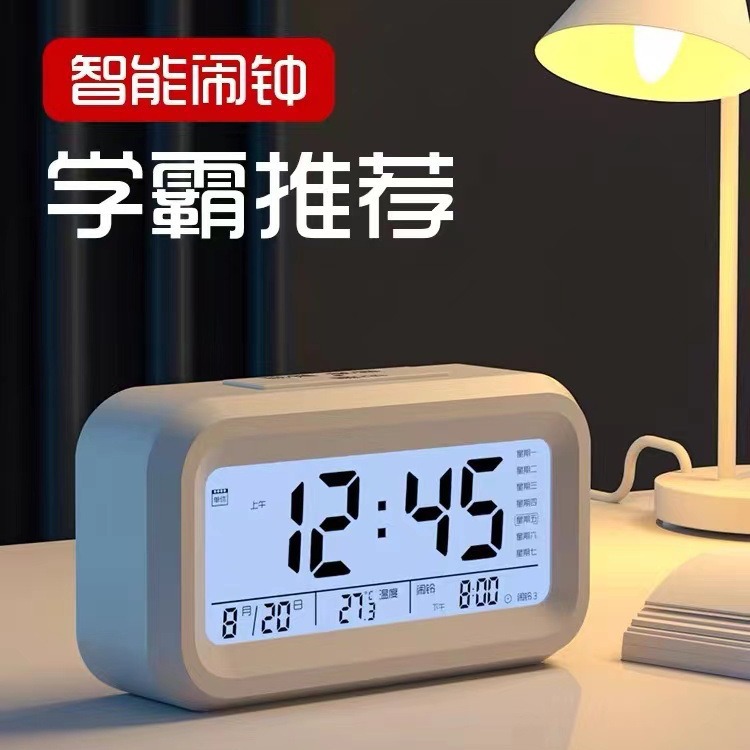 Tiktok children's alarm clock student special alarm clock charging three groups alarm smart luminous time electronic clock