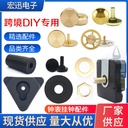 Watch accessories rear movement fixing hook foot decorative accessories metal accessories movement Accessories