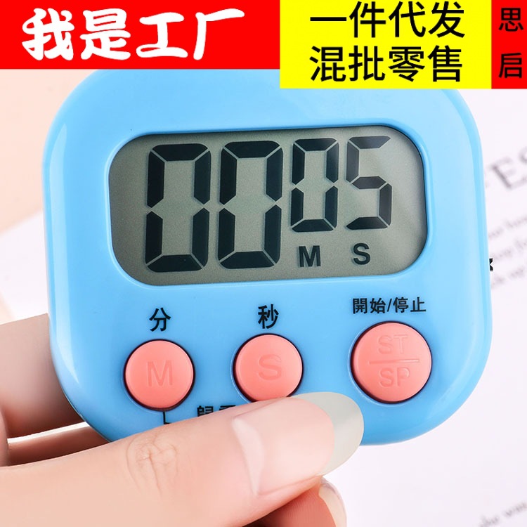 Kitchen Timer Reminds Students to Do Questions Time Management Students to Learn Baking for Postgraduate Entrance Examination