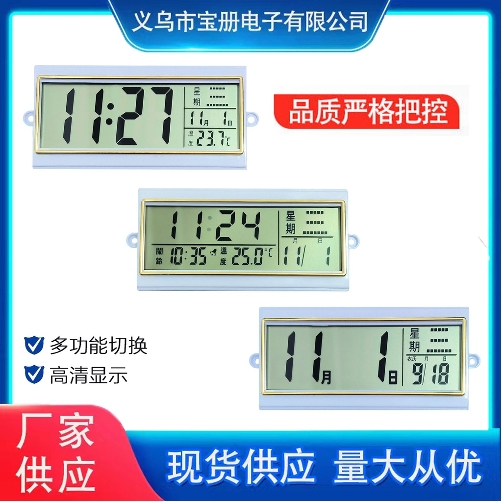 Electronic wall calendar display wall clock accessories calendar week temperature display quartz clock wall calendar LED screen LCD